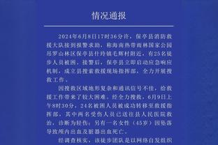 外线火力十足！邓罗12投7中得到23分 三分9投6中！